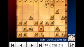 3級昇格戦
