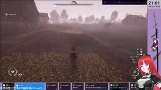 【Medieval_Dynasty】9:中世風の世界でイキるかぁ？(´・ω・｀)の分割版2回目【中世風サバイバルシム】