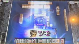 【237戦目】ゆきゆきてMJAC【8月:待ち作り】