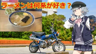木更津の登れる塔【VOICEPEAK車載】