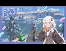 【紲星あかり実況】海外旅行じゃないよ！世界でレースだよ！【マリオカートワールド】part10