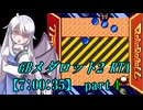 GBメダロット2 RTA【7:00:35】part4