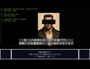 【命令無視？！】アンドロイドが下した判断とは？！｜観測ログNX-800-1984【パロディ】