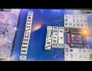 【239戦目】ゆきゆきてMJAC【8月:待ち作り】