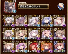 【千年戦争アイギス】魔神デミウルゴス_レダシュカ級【結月ゆかり実況】