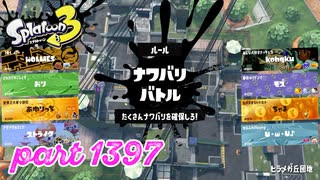 2025春 Fresh Seasonカタログレベル100を目指す！！【Splatoon3実況part1397】