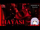 【原作既読】ダンダダン 18話(2期6話) リアクション｜Dandadan Episode 18(Season2-6) Reaction｜アニメ同時視聴