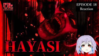 【原作既読】ダンダダン 18話(2期6話) リアクション｜Dandadan Episode 18(Season2-6) Reaction｜アニメ同時視聴
