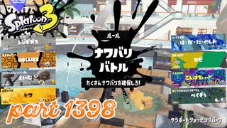 2025春 Fresh Seasonカタログレベル100を目指す！！【Splatoon3実況part1398】