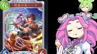 シャドバ初心者が行く vs ロイヤル 2Pickでウィルバートアイテールを食らうも割り切ってガンダムを決めた試合がこちらです【シャドウバースWB】【shadowverse】【ずんだもん】【四国めたん】