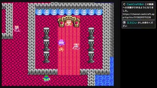 FC版ドラゴンクエストⅣ　#19　【ネタバレ注意】