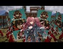 【英傑大戦】張春華様の下僕が上手くなりたい　♯039【百三十万石】