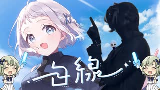 【学マス】黒井社長が『白線』踊ってみた