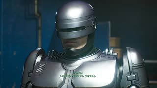 【ロボコップ ローグシティ アンフィニッシュド ビジネス】Part:6