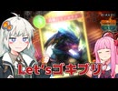 エルフの森の悪夢現る…。【Shadowverse：Worlds Beyond】
