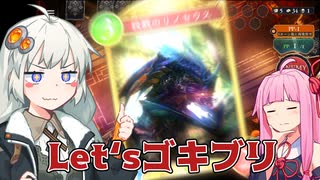 エルフの森の悪夢現る…。【Shadowverse：Worlds Beyond】
