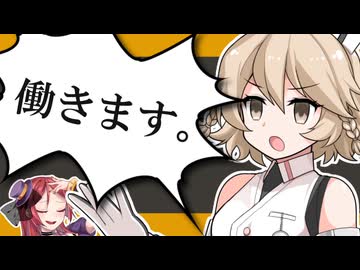 ニートロボ＿タイプTは働きたい【2025初投稿動画祭】