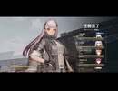 【ドルフロ2】8/8 今日のデイリー要務【ドルフロ】