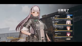 【ドルフロ2】8/8 今日のデイリー要務【ドルフロ】