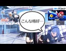 ﾖｺ!　ﾁﾁ!　ﾁﾁ!　（よこちちもくざいギャラクシー）