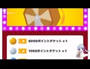 本日の福引記録101