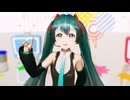 【MMD】 『WAVEFILE』 by thio式 初音ミク