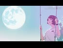 Morning Moonで会いましょう (Covered by 中野佑美) | Official Cover Audio