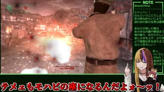 【Fo:NV縛りプレイ】爆弾魔ギャラ子 Part4/4【ギャラ子/東北きりたん】