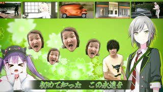 白金ディスコ