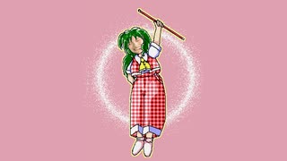 幽マスオ　～ Inanimasuo Dream