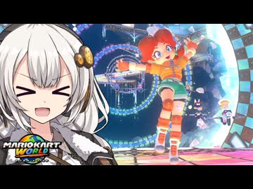 【マリオカートワールド】きずなカートワールド#9【A.I.VOICE実況】