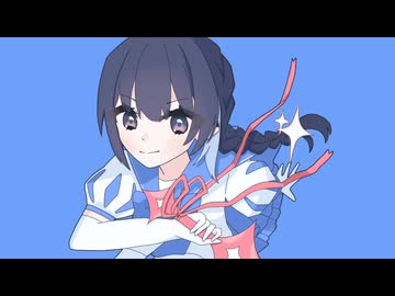 【自作MVで元気に！】マジカホリック / Kai【うたってみた】【有宮かなた】
