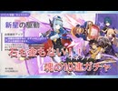【原神】魂の10連【金も石もない】