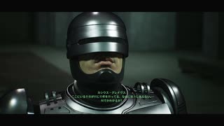 【ロボコップ ローグシティ アンフィニッシュド ビジネス】Part:7