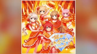 【デレステ】認めてくれなくたっていいよ（PASSION VERSION）【PRO】