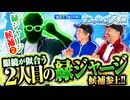 おっさんずスロ　第277話(1/4)