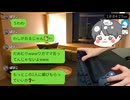甘え上手なクズ【手を見ながら雑談 2025/08/07】