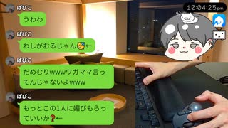甘え上手なクズ【手を見ながら雑談 2025/08/07】