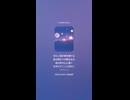 音楽作ってみた♯∞【対策対応版/ 歌詞表示あり】