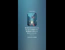 音楽作ってみた♯∞【対策対応版/ 歌詞表示あり】