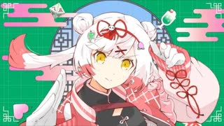 【歌ってみた】ハオ / Covered by 越後屋ときな【DECO*27】