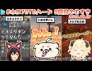 #ホロ7DTDハード 9回目ここすき