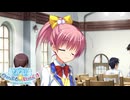 【ひなたは俺の嫁だから！】"のーぶる☆わーくす"実況プレイpart√18