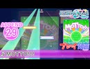 【プロセカ】 MOTTO!!! 【APPEND】 (FC)
