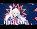 【オリジナル曲】Be Be Be Be Big Bang! / 越後屋ときな【YASAI SHOP】