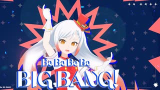 【オリジナル曲】Be Be Be Be Big Bang! / 越後屋ときな【YASAI SHOP】