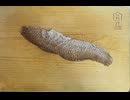 タイ　たい　　湯引き　カット　料理