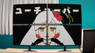 【歌ってみた】ユーチューバー / Covered by 越後屋ときな【ピノキオピー】