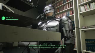 【ロボコップ ローグシティ アンフィニッシュド ビジネス】Part:8