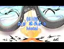 Metal「ひゃ 凍れるぅ」03102